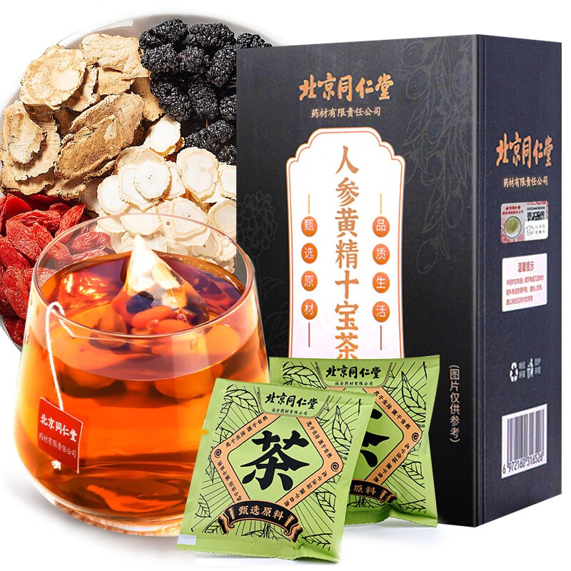 Tongrentang Ginseng, Polygonatum, Ten Treasures Tea, Wolfberry and Eight Treasures Healthy Tea, Men's Maca, Ginseng and Nine Treasures Tea Red, One Box, Real Materials, No Debris
