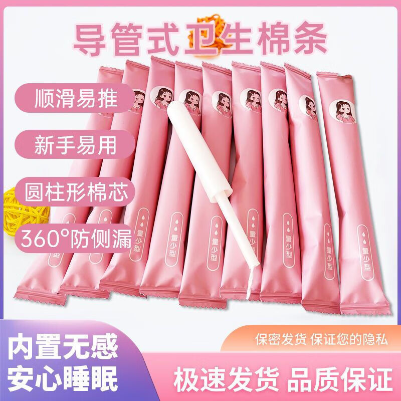 Centrifugal force catheter tampons for women with built-in invisible sanitary napkins for beginners, daily menstrual tampons, medium flow catheter tampons (absorbs 9-12 grams), long catheters, 100 pieces