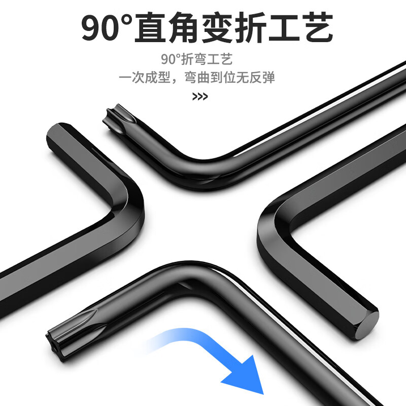 Ruineng Torx Allen Wrench 9-piece set, special long rice-shaped star-shaped hexagonal screwdriver with middle hole