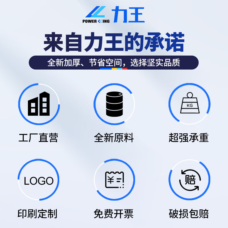 Liwang POWERKING PK015 back-mounted parts box material box warehouse inclined shelf plastic hardware accessories tool storage box PK015 270*140*125