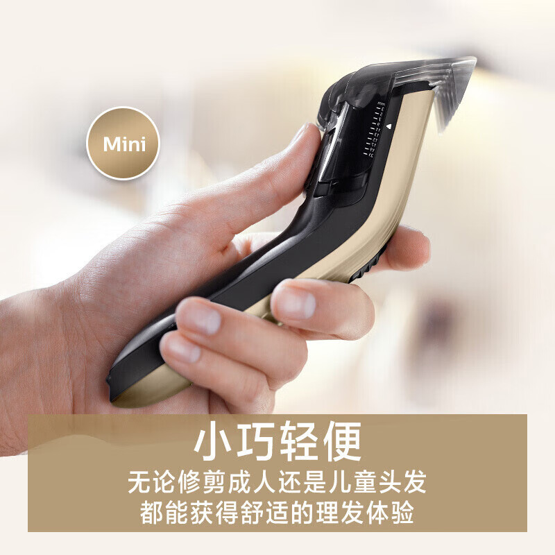 Philips (PHILIPS) electric hair clipper for adults and children, home shaving electric clipper for the whole family, birthday gift for boys, boyfriends, husbands and fathers QC5131/15