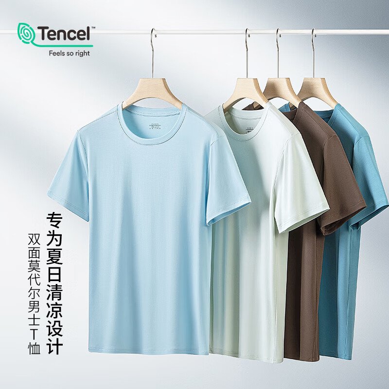 Modal 60S Cool Short Sleeve T-shirt Men's Loose Simple Round Neck Top Summer Sports Breathable Large Size Bottoming T-shirt Men White 3XL