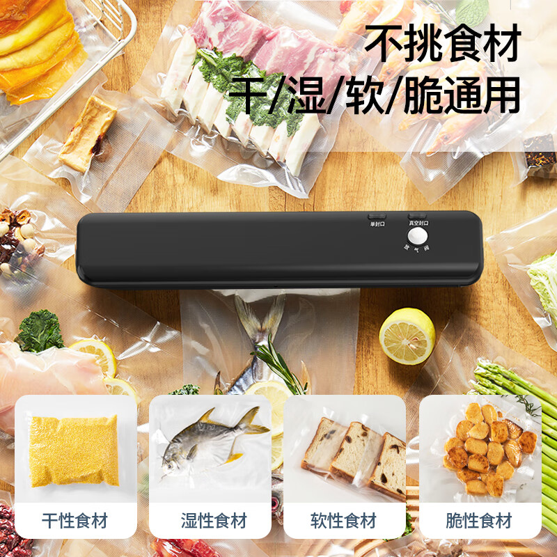 MAXCOOK sealing machine vacuum sealing machine plastic film snack packaging plastic sealing machine packaging machine elegant black SL-V2 (with 10 vacuum bags)