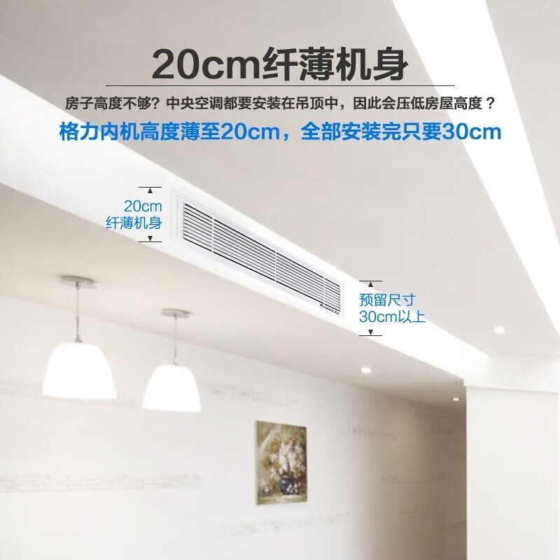Gree (GREE) household central air conditioner Yijuya household multi-split duct machine large 5 HP one to four, suitable for 80-120 square meters (one price all-inclusive) Gree Seiko installation, large 6 HP, first-class energy efficiency Yiju one to five