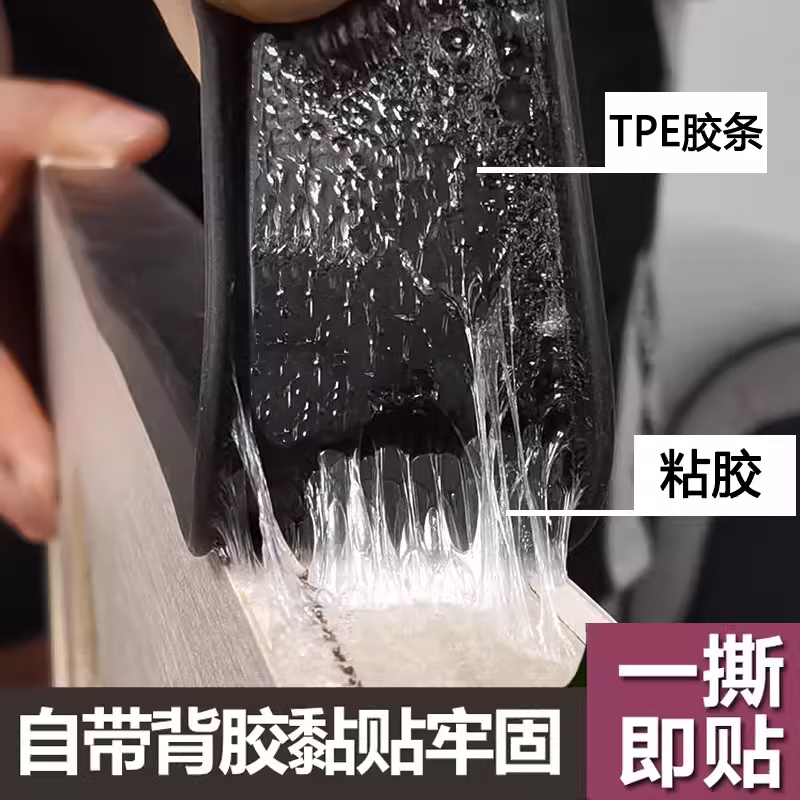 Yiliweizhen (yiliweizhen) self-adhesive U-shaped edge strips, rubber strips, furniture wardrobe edge strips, cabinet wood boards, ecological boards, desk edge strips, beige 18mm wide - 5 meters package