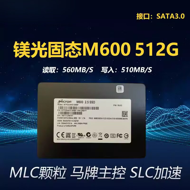 Micron m550m600 128G 256G 512GSATA enterprise solid state drive Micron mlc solid state drive 1T New Micron M600-128G -2.5 Three-year warranty