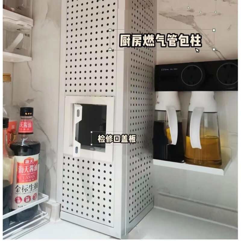 Perforated board covers sewer pipes for balcony, kitchen, bathroom, water heater, gas pipe to cover up and beautify decoration without punching. White. Measure the width and height of each side and contact customer service.