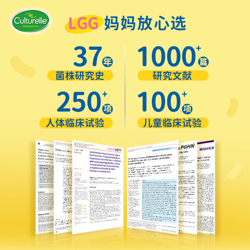 Kangcuile Kangcuile probiotic chewable tablets for children over 3 years old probiotic powder for infants and young children to regulate intestinal bacteria and enhance the puffing smoother probiotic chewable tablets 30 tablets * 2 boxes