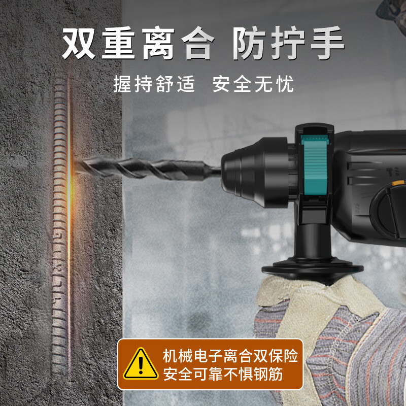Dayi Electric Hammer 40-22-2 Brushless 40V Rechargeable Electric Hammer Electric Pickaxe Impact Drill Grooving Four Functions