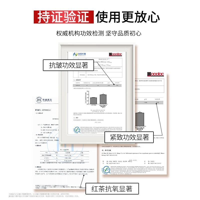 Hanhou red pomegranate black tea enzyme water emulsion cream set hydrating, moisturizing, firming, anti-wrinkle cosmetics and skin care products for women