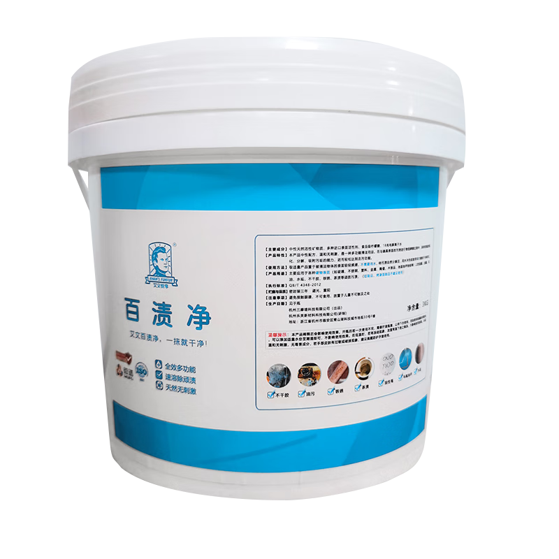 Baizijing epoxy floor multi-functional universal cleaning and decontamination artifact removes glue, rust, scratches and oil stains 30kg Customized 3kg package (non-refundable and non-exchangeable)