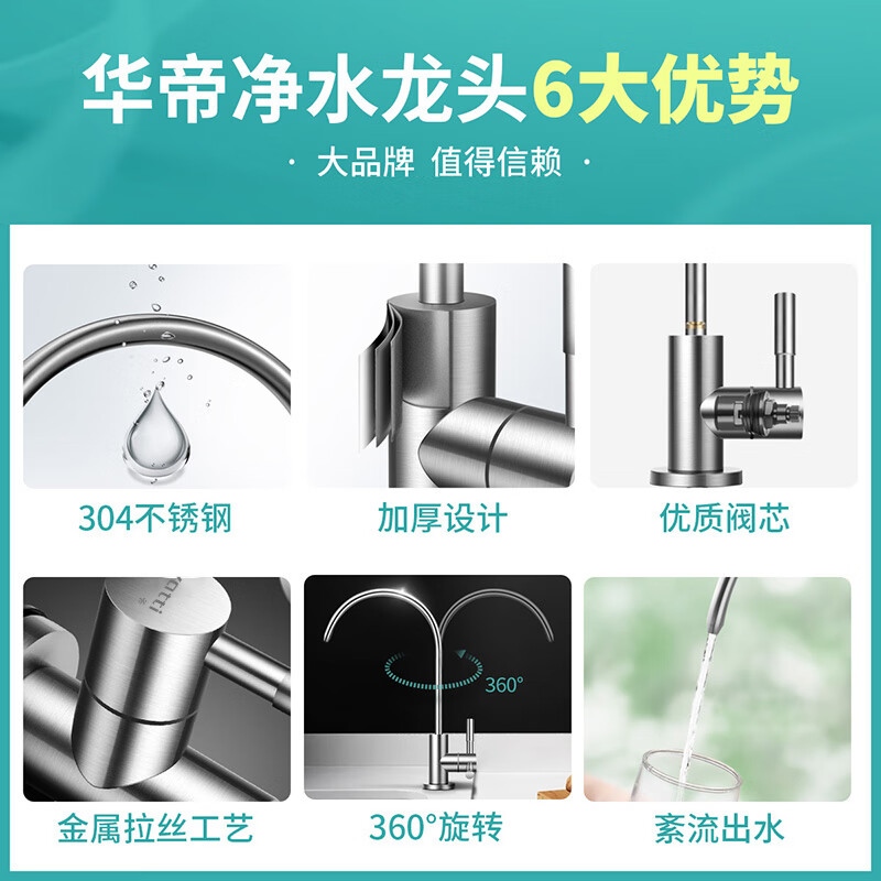 VATTI direct drinking faucet, purified water faucet, single-cooling kitchen household stainless steel water purifier faucet 013003