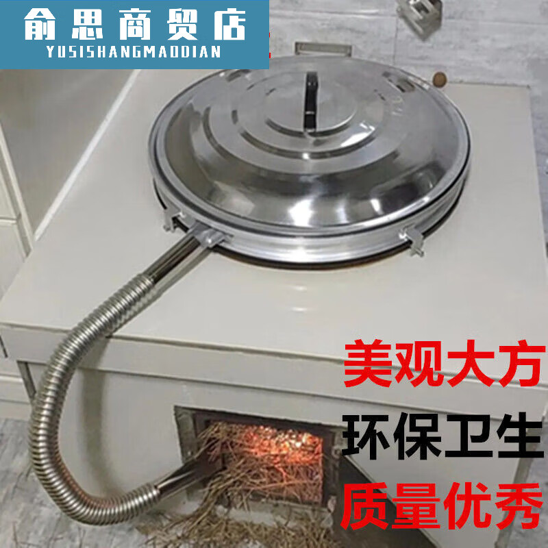 No steam pot lid, no ha gas pot lid in rural areas, large pot lid in rural areas, no steam pot lid, exhaust pot lid, no heat pot lid, 10-inch pot rim diameter 69 points 572 centimeters