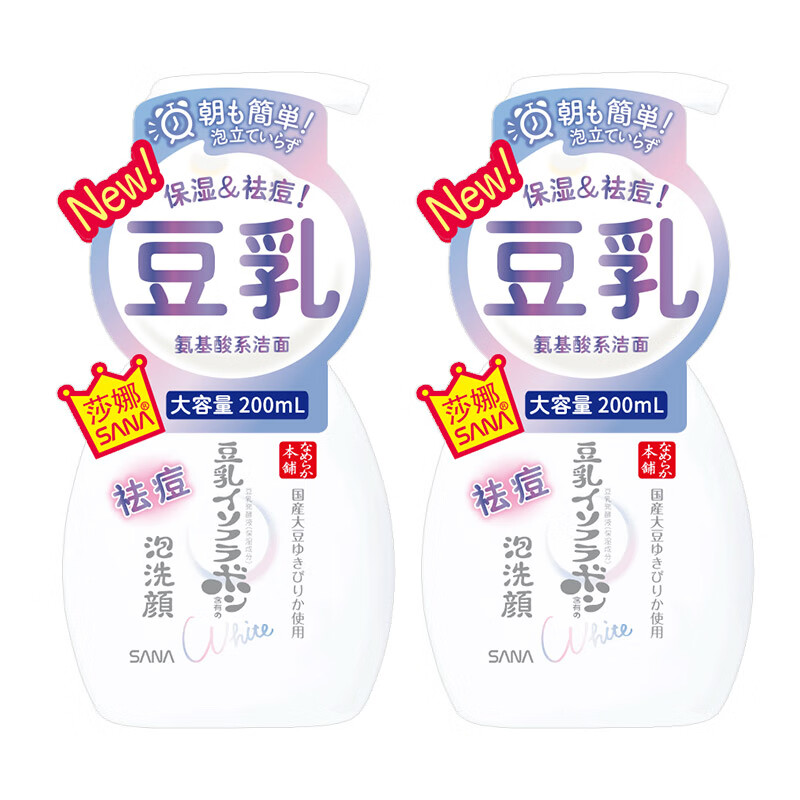 Sana Amino Acid Foam Cleansing Dual Pack