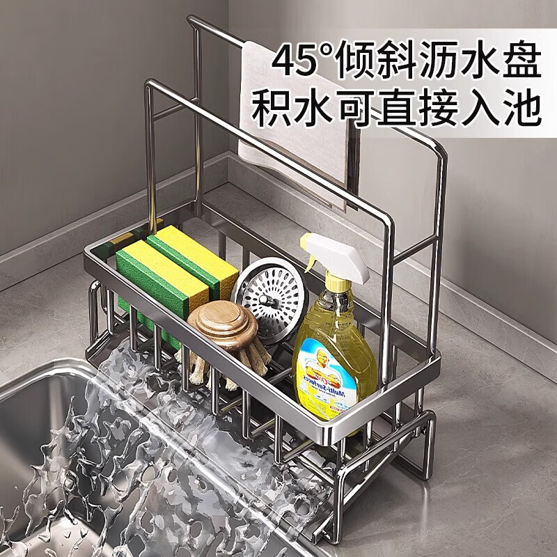 YOUQIN Kitchen Drain Rack Storage Rack Faucet Pool Basket Sink Supplies Dishwashing Steel Ball Storage Rag Rack Gun Gray - Slope Drain Basket Heightened Double Rod