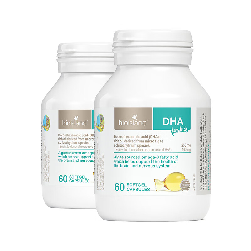 Bio Island DHA seaweed oil capsules for infants and young children 60 capsules * 2 bottles imported from Australia