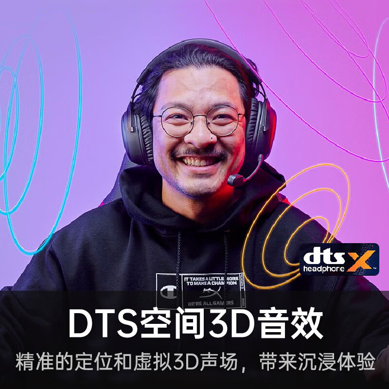 Extremely unknown (HYPERX) Hurricane 2 upgraded model Hurricane 3 head-mounted gaming e-sports headset computer headset Chicken gaming headset adapted to Delta Operations Hurricane 3 wireless black and red 120h battery life丨DTS sound effect head-mounted gaming headset