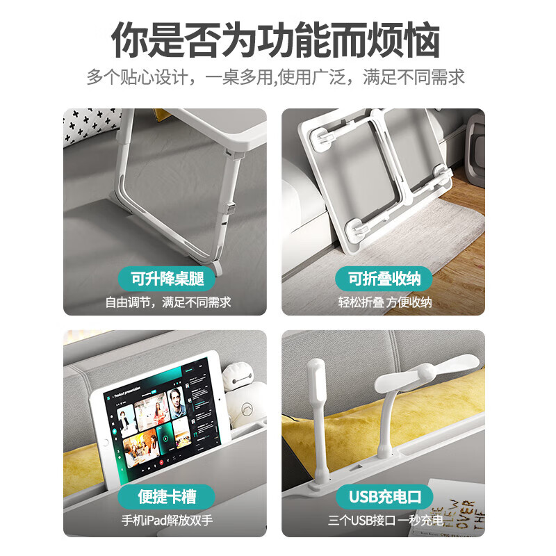Xiaojiangcai bed can lift small table dormitory folding computer table study desk bay window student lazy table board gray