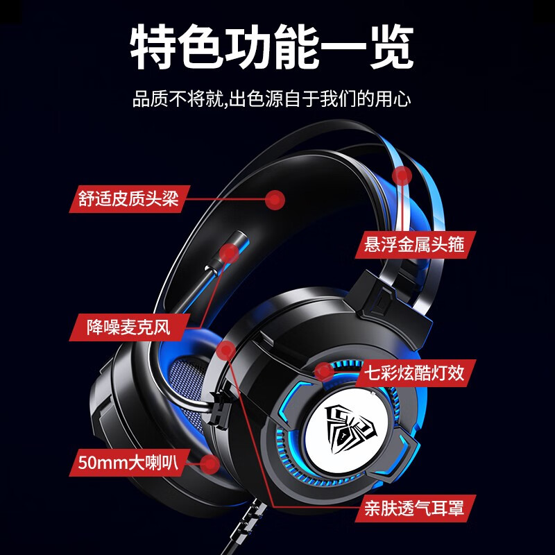 Wolf Spider (AULA) Computer Headset Headset Gaming Esports Headset 7.1 Laptop Subwoofer Wired Noise Reduction Listening Sound Elegant White USB+Dual 3.5 Interface