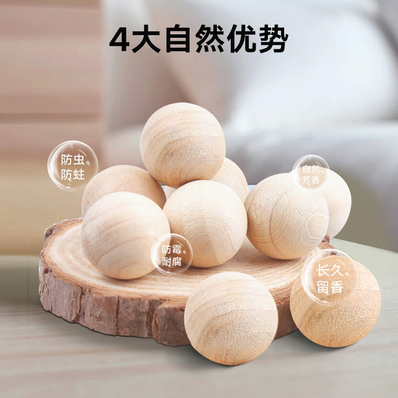 Huixun 30 natural camphor wood balls, mothball strips, wardrobe moth-proofing, selected natural camphor wood to deodorize