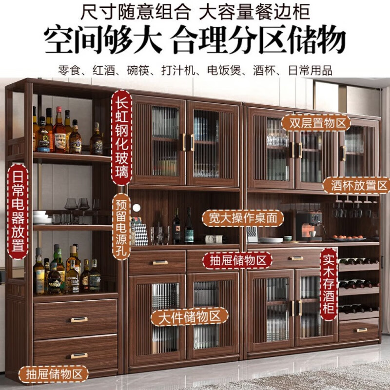 New Chinese-style solid wood sideboard against the wall, integrated wine cabinet, multi-functional storage cabinet, large-capacity storage cabinet for home living room, two-door sideboard, free delivery