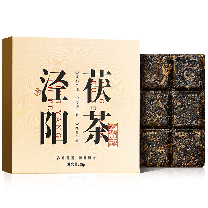 Qichun Jingyang Fu Tea Dark Tea Golden Flower Fu Tea Ripe Tea Aged Shaanxi Tea Xi'an Fu Brick 45g New Year's Drink for Yourself