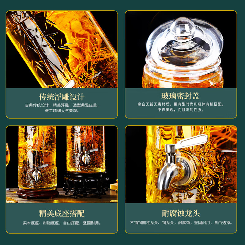 Divine bottle eight-glass lead-free thickened ginseng wine jar, special wine bottle for making wine, household 5 jin green plum fruit wine medicinal wine brewing container, 5 jin no faucet