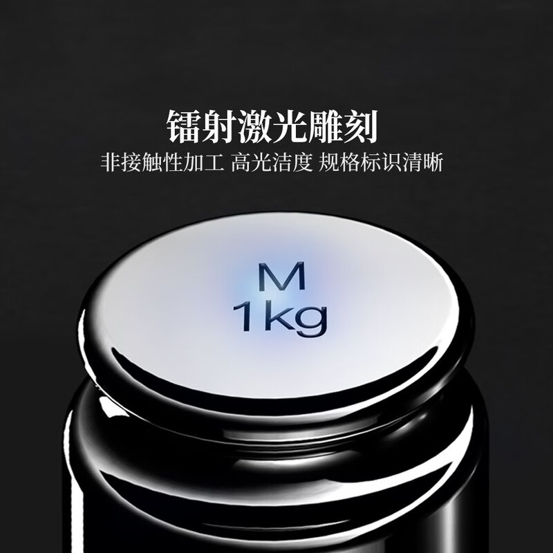 Qianque 500g high-precision standard weight 100g 200g electronic correction small French code 5kg 10kg counterweight grade scale weight M1 chrome plated 500g (including box)