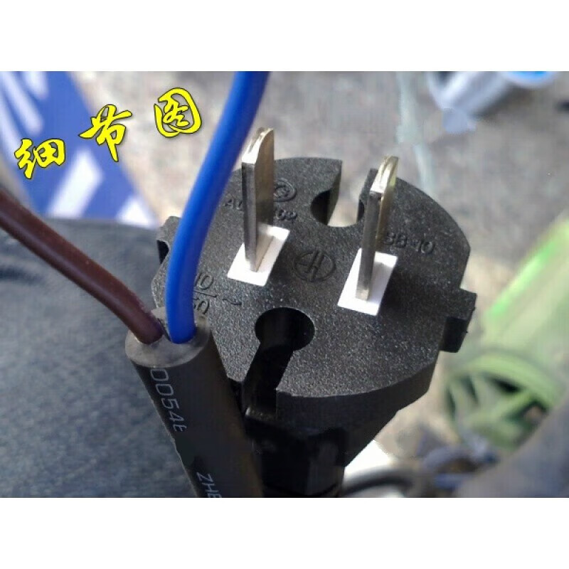 Shengxinhui electric hammer cutting machine angle grinder impact hand drill power tool power cord 2 two-core soft sheathed wire with plug 3 meters pure copper wire 2 1