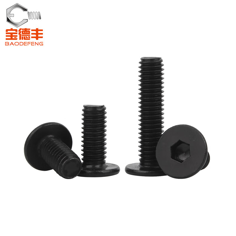 Baodefeng black 304 stainless steel CM ultra-thin head large flat head hexagon socket screws countersunk head flat head bolts national standard 304 natural color M4x30 (20 pieces)