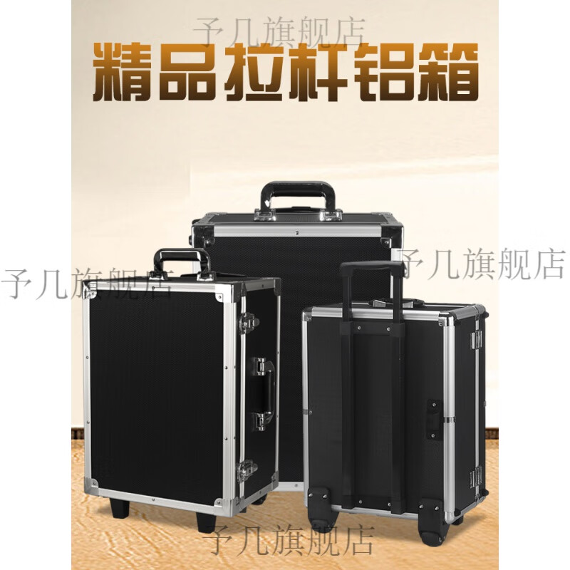 Xinian custom-made aluminum alloy trolley tool box flight case household instrument equipment hardware large storage box aluminum box 73*53*33 thickened black* trolley flight case (empty box)