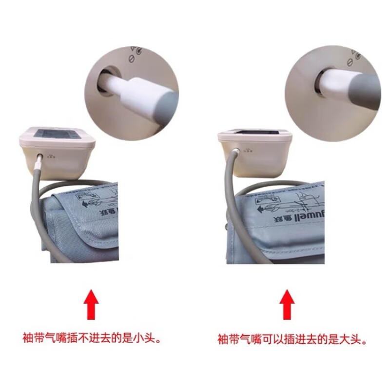 Suitable for electronic power cord DC 6V600ma power adapter JKY088-0600600 small mouth 4.0mm