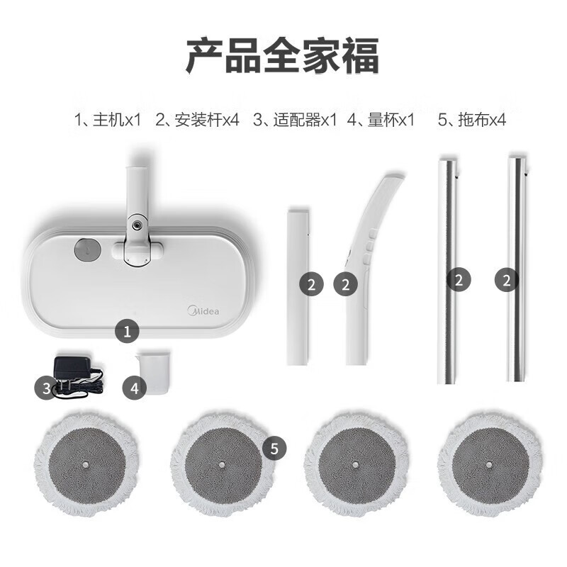 Midea wireless electric mop FC3 household automatic mopping machine intelligent cleaning wet mopping machine dry mopping machine FC3