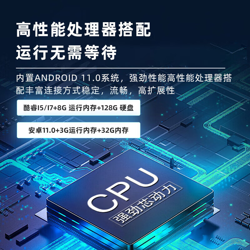 Hushida smart conference tablet all-in-one touch touch teaching and training TV electronic whiteboard 4k anti-glare video conferencing large screen 86-inch Android