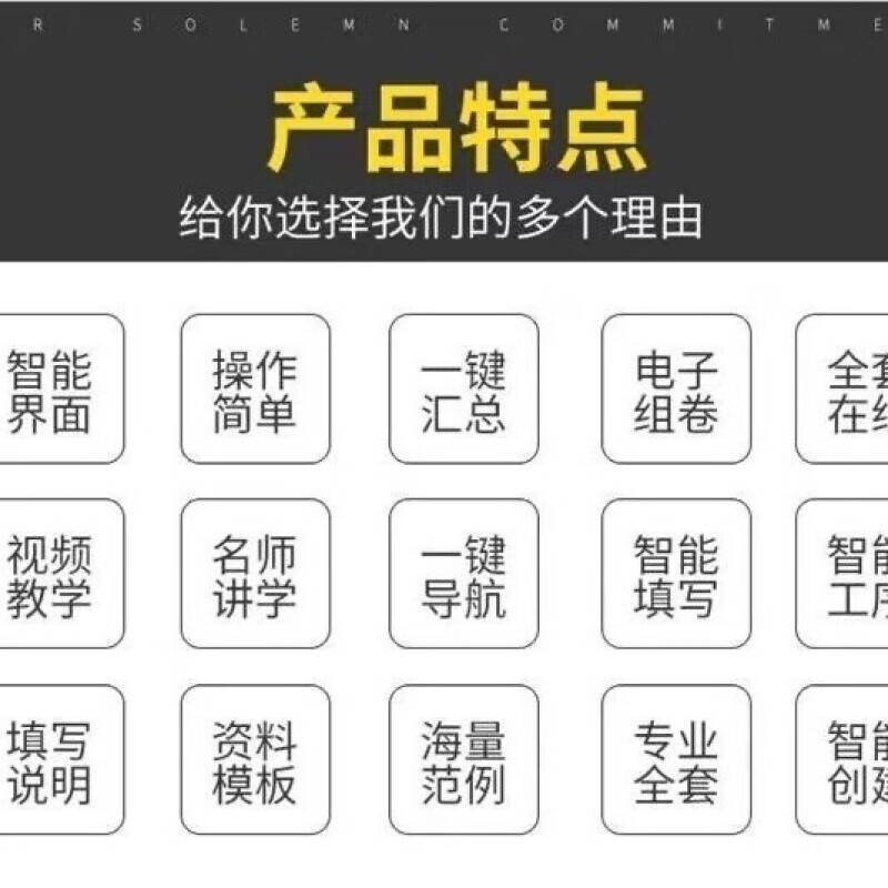 2025 Construction Industry Construction Engineering Cloud Data Software Encryption Lock Dog Civil Engineering and Municipal Tea Construction National General Version Construction Industry Single Province Version Remarks Province