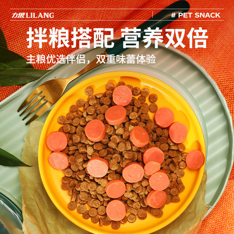 Lilang Dog Snacks Dog Ham Sausage Pet Snacks Dog Training Snacks Sausage Teething Sticks Mixed Flavors 1500g (100 pieces)