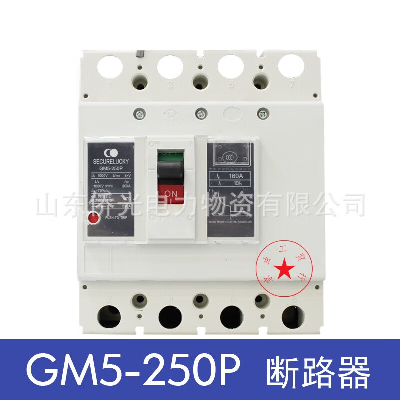 Customized Beijing People's Electrical Appliance Factory Y1D Y2B DC1000V photovoltaic plastic case DC circuit breaker customized GM GM5-250P200A