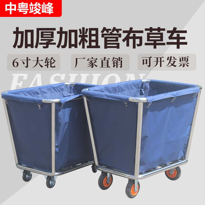 Linen Cart Hotel Guest Room Service Cart Stainless Steel Cart Laundry Room Dry Cleaning Store Storage Recycling Car Thickened Disassembly Cone (Blue)
