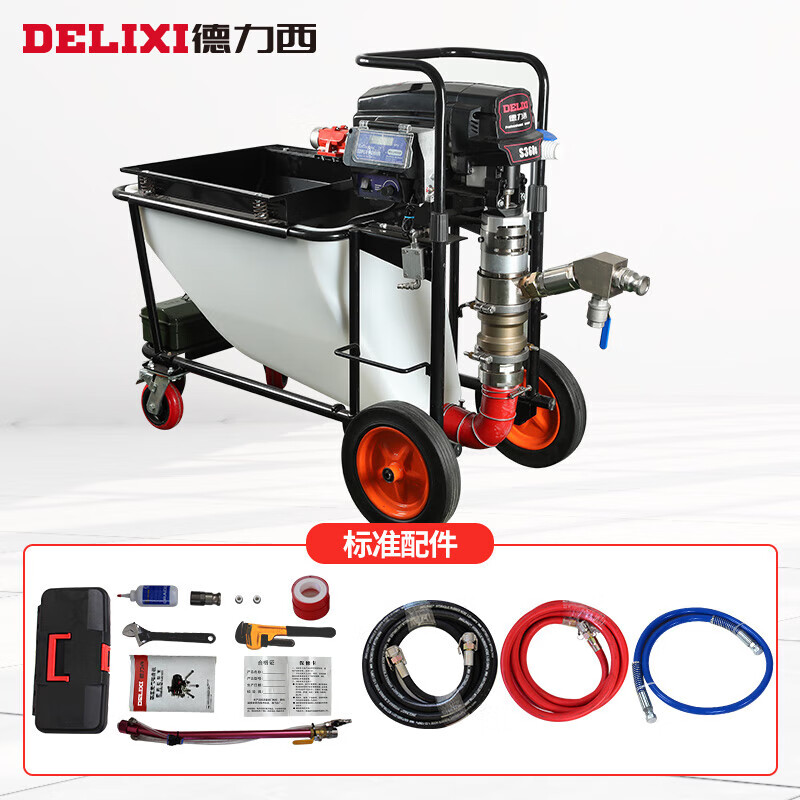 Delixi putty spraying machine fire retardant coating spraying machine high pressure airless paint latex paint multifunctional putty machine decoration high pressure putty machine official standard (waterproof only)