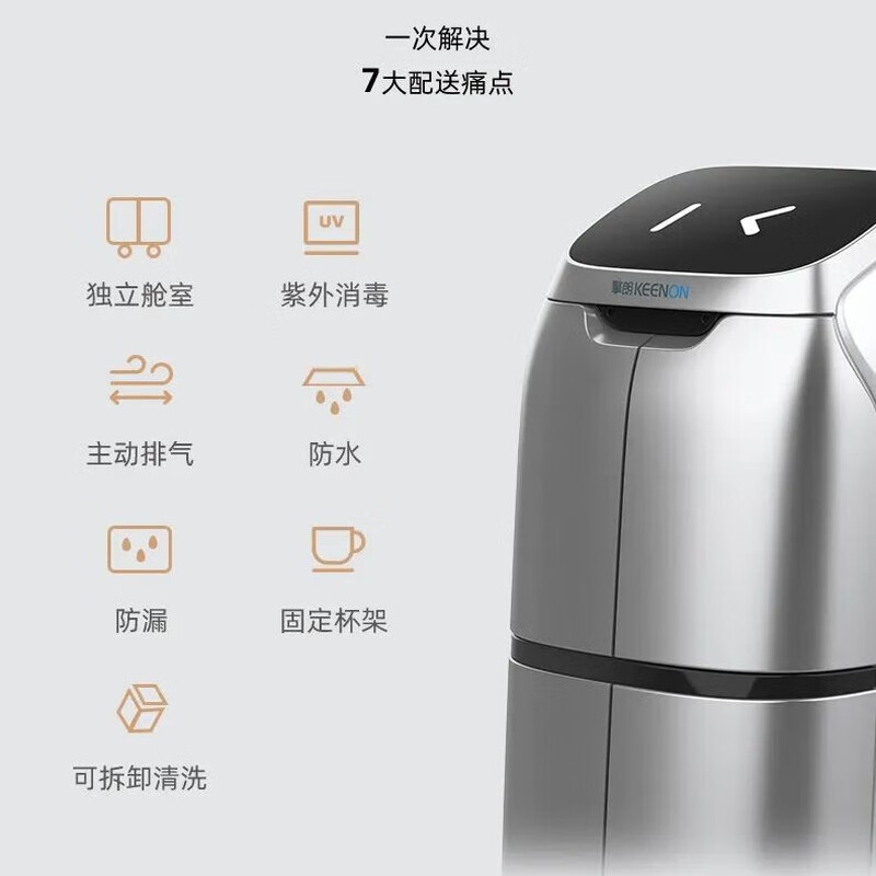 Qinglang hotel robot delivers food autonomously takes the elevator and makes phone calls in office buildings and hospitals W3 smart food delivery robot w3plus