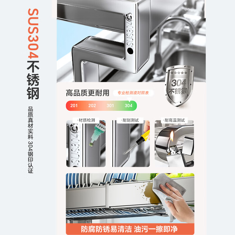 Shuaishi kitchen sink rack dishwashing rack 304 stainless steel retractable sink drain rack dish pool storage rack thickened 304 2-layer telescopic model - complete set