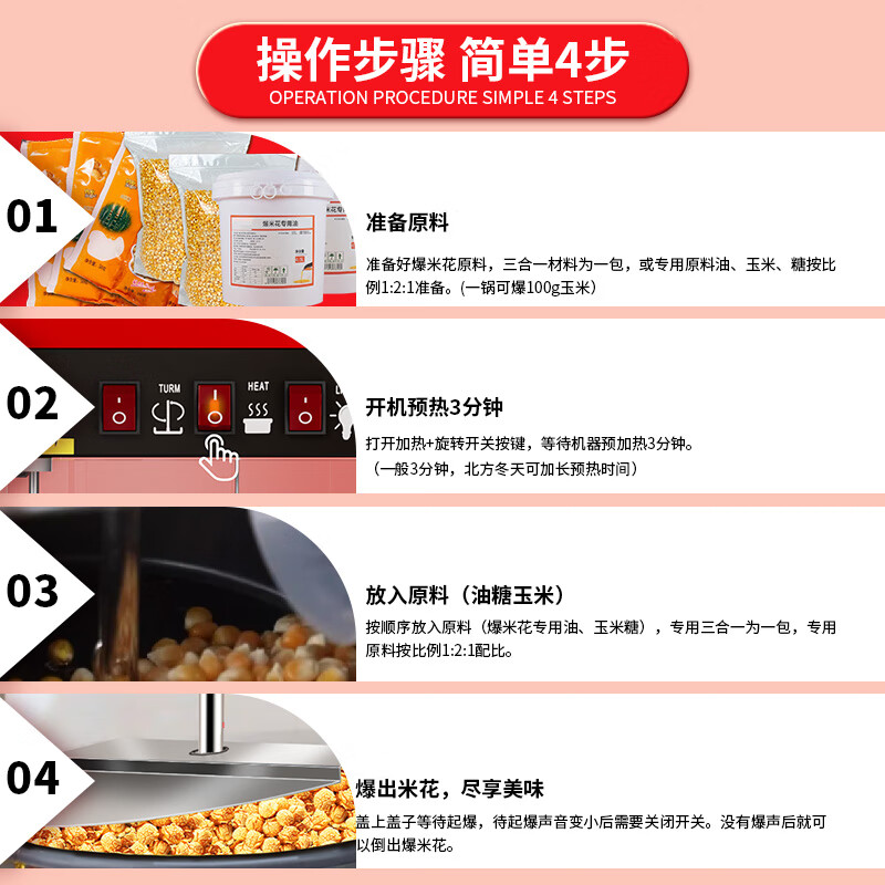Venus popcorn machine commercial fully automatic popcorn machine electric popcorn pot non-stick pot home convenience store quick popcorn machine spherical butterfly theater popcorn machine butterfly 40 packs of three-in-one ingredients