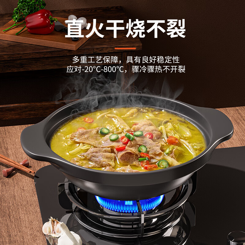 Chunuo (chunuo) high temperature resistant casserole dry-cooked without cracking hotel restaurant special shallow pot shallow mouth large commercial gelatin pot stew pot 1.7L
