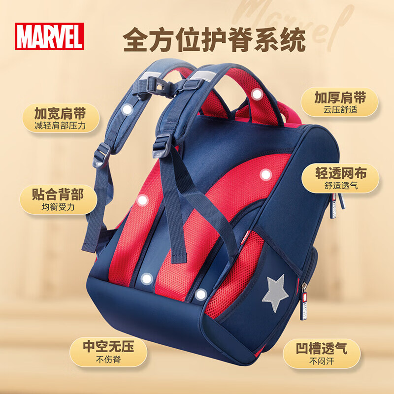 Disney (Disney) schoolbags for primary school students in grades 1-3-6, high-looking college bags, spine protection and burden reduction boys' backpacks, children's backpacks