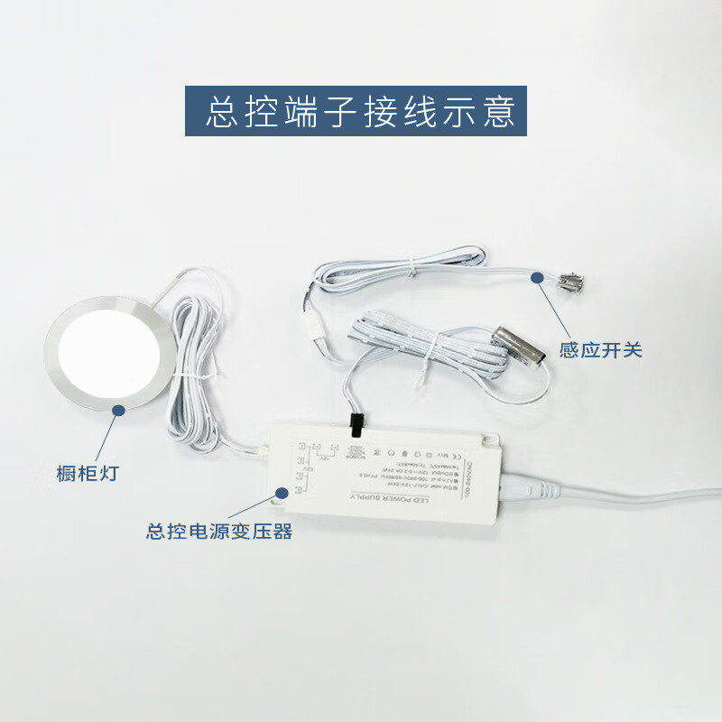 Tianshili infrared touch sensor switch hand scan door control human body intelligent sensor LED cabinet light centralized control switch human body sensor switch (central control 5669)