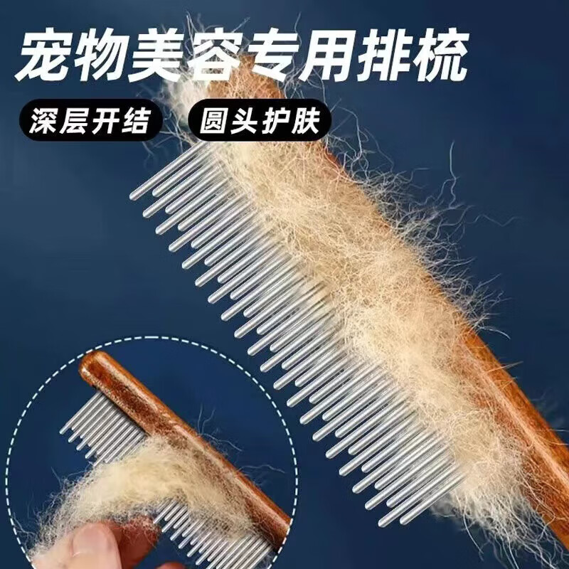 Kitten, meow, cat comb, knot removal, nail clippers, fine-toothed dog bath brush, pet grooming comb, pet 5-piece set, 5-piece dog cleaning set