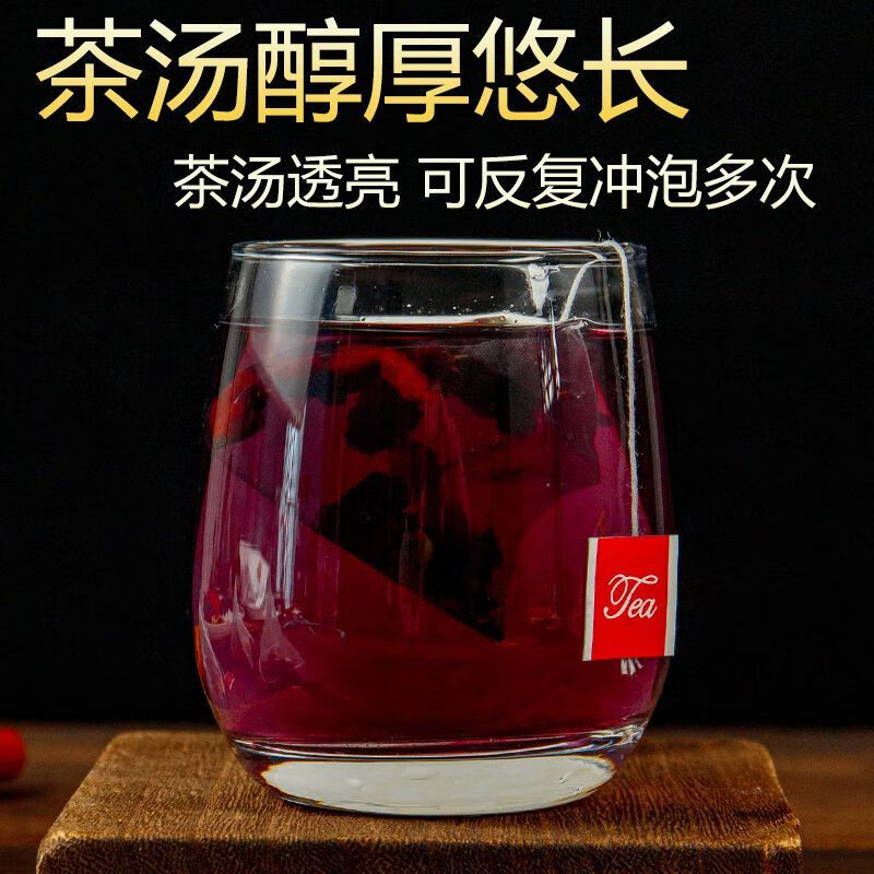 Huasetang wolfberry mulberry kidney-tonifying tea black wolfberry red dates black and red dried combination flower and fruit tea stay up late tea men's health flower tea gas tired stay up late overdraft same style for men and women black and red wolfberry mulberry tea 20 packs free 20 packs total 40 small packs stay up late recovery