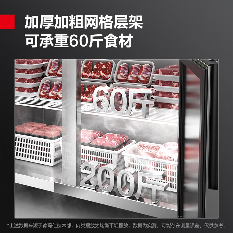 DEMASHI four-six-door freezer commercial display cabinet refrigerated vertical freezing and fresh-keeping cabinet kitchen stainless steel refrigerator large-capacity tall electric freezer commercial large-capacity large freezer dual temperature engineering four-door | 900L dual temperature BCD-900A-2W