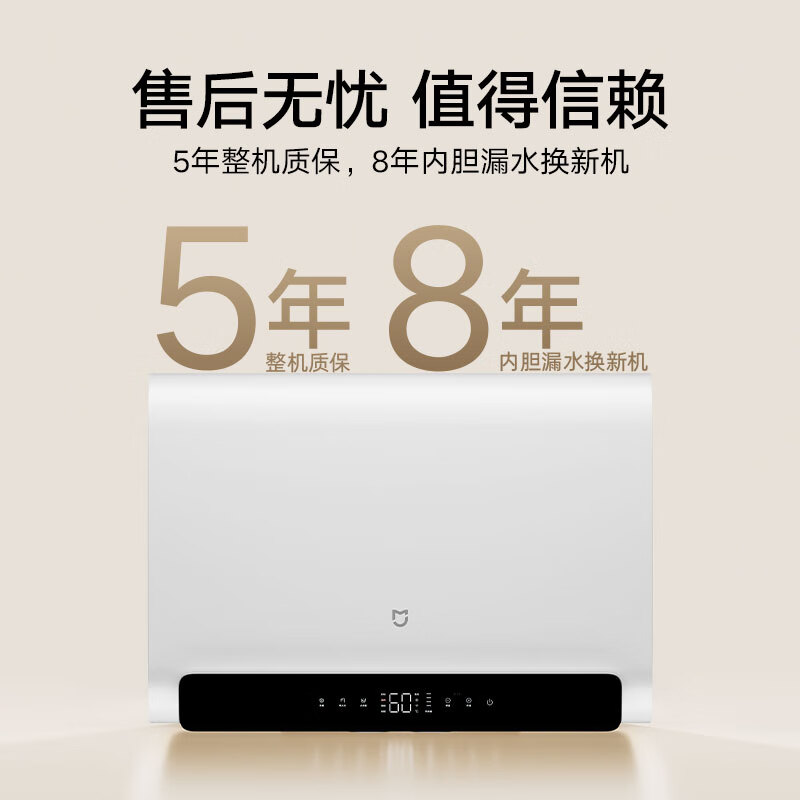 Mijia Xiaomi smart double-gallon electric water heater 60 liters S1 3200W fast heating, increased capacity, large water capacity, ultra-thin water storage flat barrel, first-class energy efficiency, national subsidy, trade-in MJ01