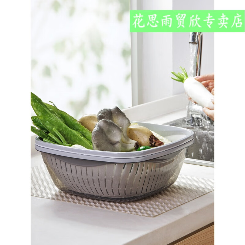 Fruit washing basin transparent double layer sink drain basket home kitchen vegetable fruit plate vegetable basket fruit basket washing vegetable basket rectangular large gray (set of 2)